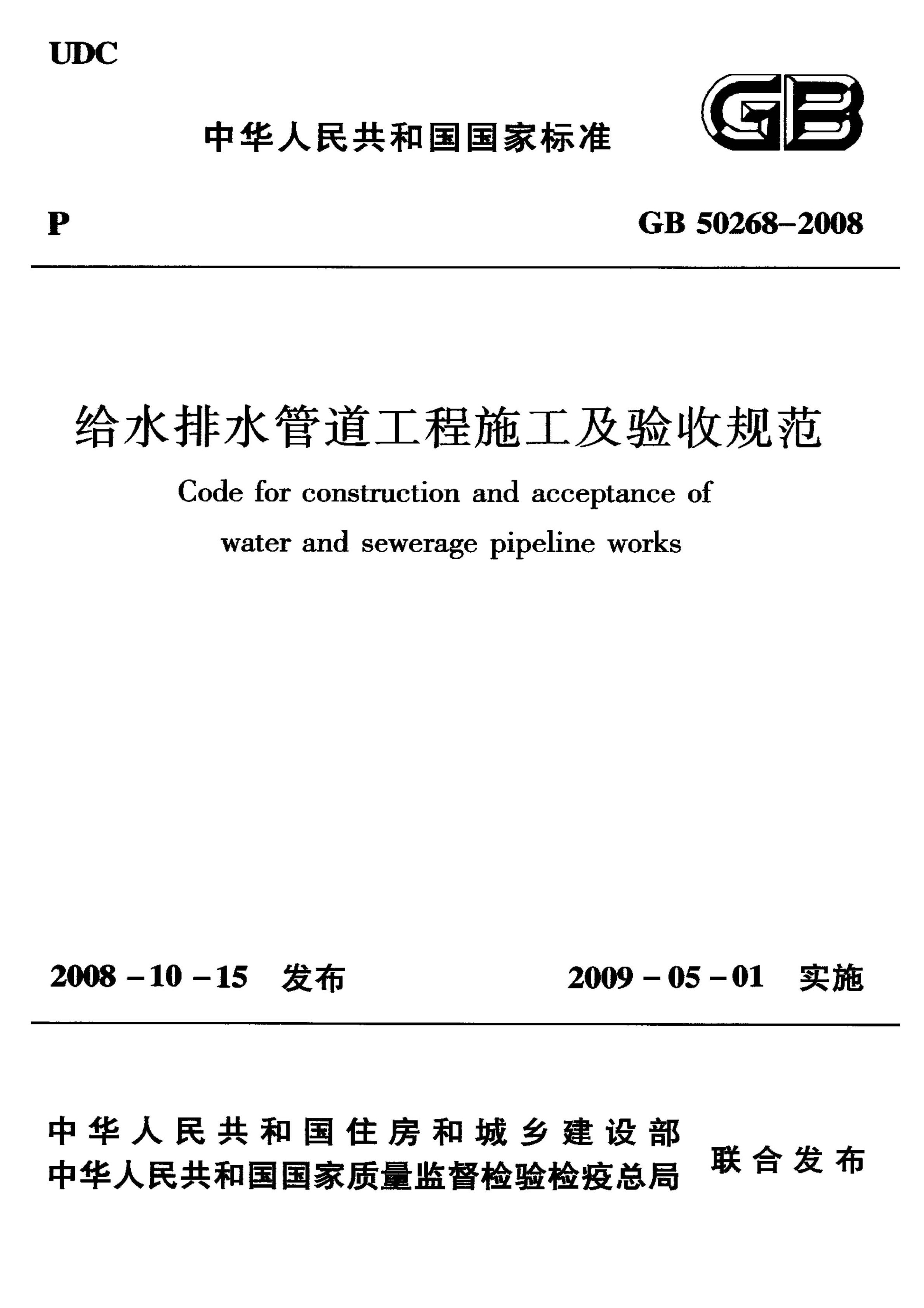 资源详情图